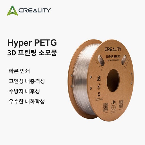 CREALITY 3D 프린터용 Hyper PETG 고속 인쇄 소모품 Hyper PETG 소모품 액세서리 1.75mm 1kg, 투명색