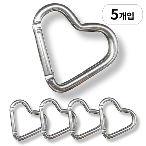 니티 고강도 미니 하트 카라비너 세트, 실버, 5개
