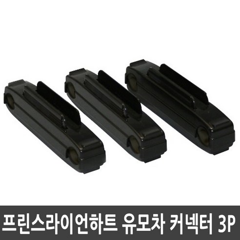 프린스라이언하트 유모차 연결바: 편리하고 안전한 쌍둥이 유모차 솔루션