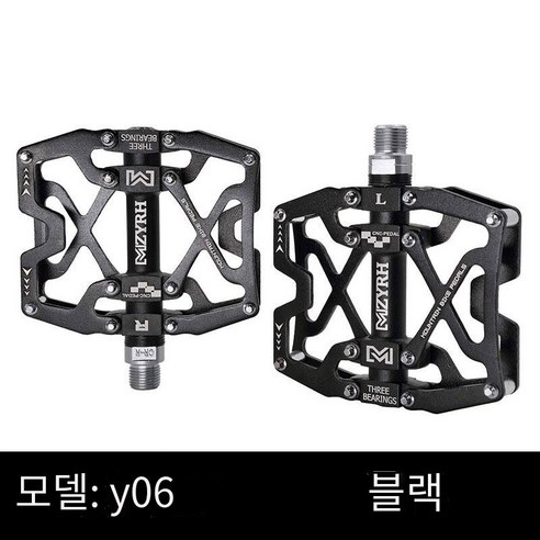 자전거 페달, Y06-전체 블랙