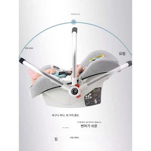 사랑스러운 아기를 위한 안전하고 포근한 첫 걸음, pinkri 신생아 바구니 카시트