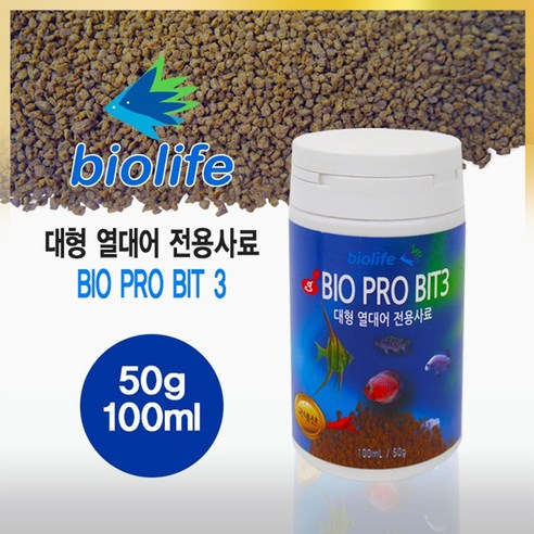 바이오프로 비트3: 활력 넘치는 일상을 위한 에너지 부스터 바이퐁비트