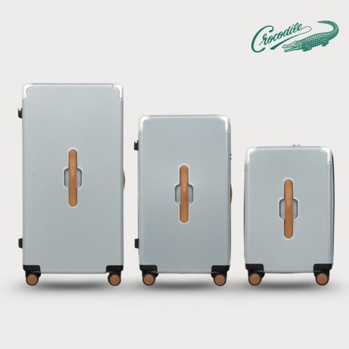 스타일리시한 여행을 완성하는 메탈 캐리어 3종 세트