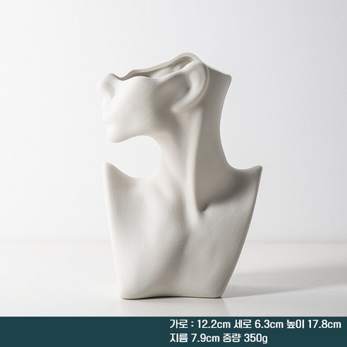 블러싱브라이드 세라믹 여성 페이스 오브제 화병, 옆모습 스몰
