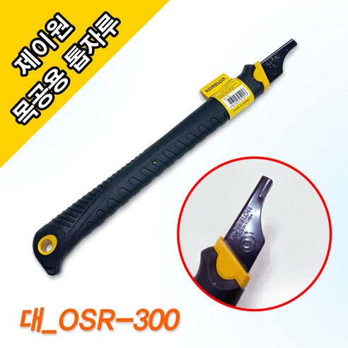 제이원_코메론_목공용톱자루(대_OSR-300), OSR-300, 1개