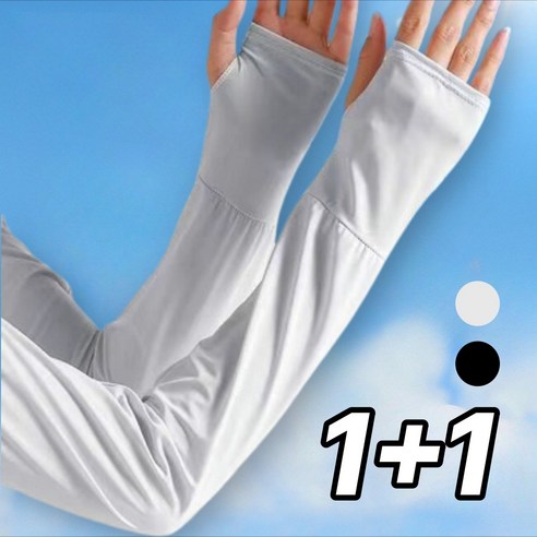 베이안 헐렁한 팔토시 쿨토시 여름 1+1, V블랙+V그레이, 1세트