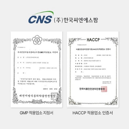 소연골 콘드로이친 1200 소유래 HACCP, 관절 건강, 성인 남녀 모두, 영양소 포함, 편리한 복용