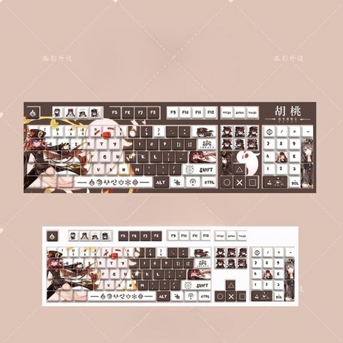 원신 유선 키보드: 호두, 감우, 클레, 그 매혹적인 캐릭터들을 손끝에 담다 타오샵k