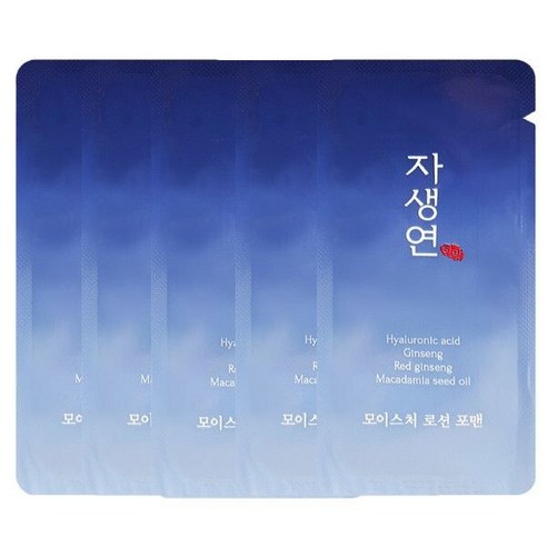 자생연 남성용 일회용 로션 3ml x 1000개 여행 호텔용