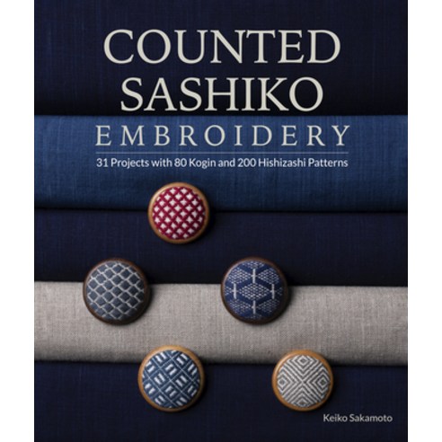 (영문도서) Counted Sashiko Embroidery: 31 Projects with 80 Kogin and 200 Hishizashi Patterns Paperback, Schiffer Craft, English, 9780764366734