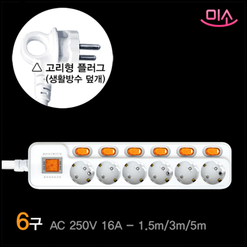 국산 현대 개별+과부하차단 콘센트 멀티탭 6구, 1개, 3m