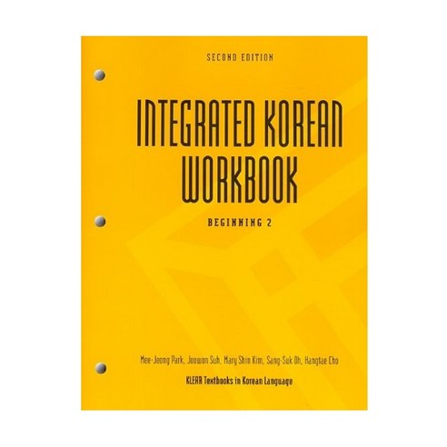 Integrated Korean Workbook: Beginning 2, Korea Foundation
