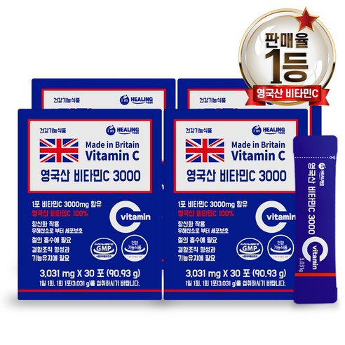 힐링 영국산 비타민C 3000, 90.93g, 4개