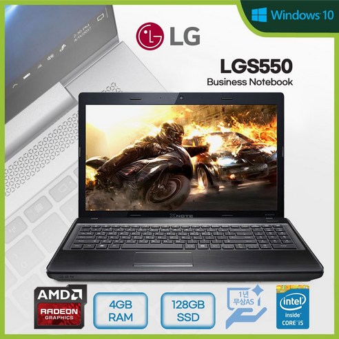 LG 노트북 코어i5 4세대 6세대 15.6인치 SSD240G RAM8G 사무용 가정용 윈도우10 15N540 15N530 15N365, LGS550, WIN10, 4GB, 128GB, 블랙