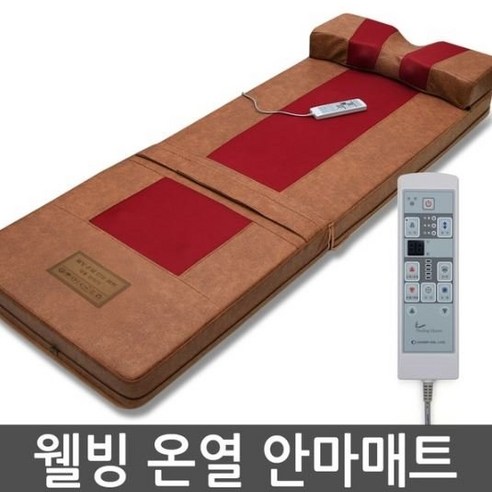 웰빙 안마기 대동(견정)안마매트 두타매트(신제품)(강약조절5단계)