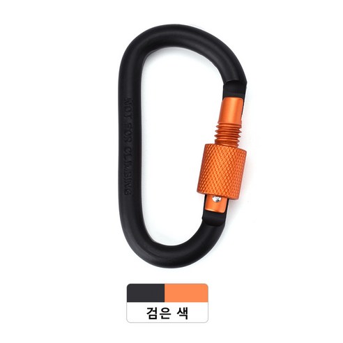 19라운드 캠핑 로프 등산 버클, 등산 버클 블랙, 1개
