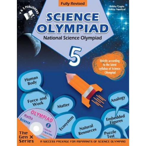 (영문도서) National Science Olympiad - Class 5 (With CD) Paperback, V&s Publishers, English, 9789357940443