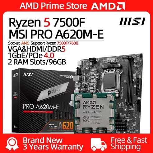 AMD Ryzen 5 7500F CPU + MSI PRO A620M-E 마더보드 및 프로세서 키트 Ryzen 5.0GHz 6 코어 12 스레드 PC, 01 마더 보드