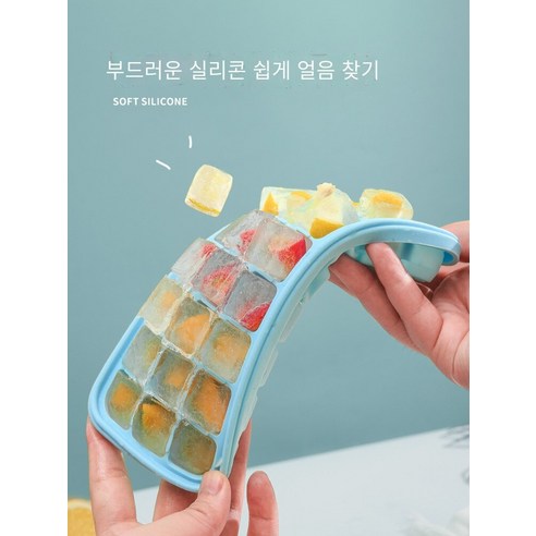 냉장고 가구 뚜껑 실리콘 냉동 아이스 큐브 금형 아이스 그리드 얼음 저장 상자 대용량 식품 등급 상자 유물을 만들기 위해, 컬렉션 추천 우선 배달 (이 항목을 가져 가면 안 됨)