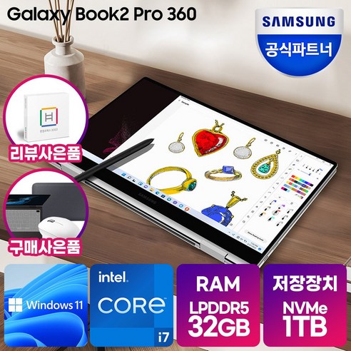 삼성노트북 갤럭시북2 프로360 NT950QED-KD72S 업무용 재택근무 대학생노트북 (WIN11 CPU-i7 RAM 32GB SSD 1TB )NT950QED-KD72S · WIN11 Home · 32GB · 1TB · 코어i7 · 버건디