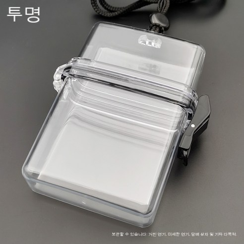 담배케이스 상자 휴대용 파우치 보관 디스펜서 컨테이너 투명 홀더, 투명 담뱃갑 [굵은 담배 통용]
