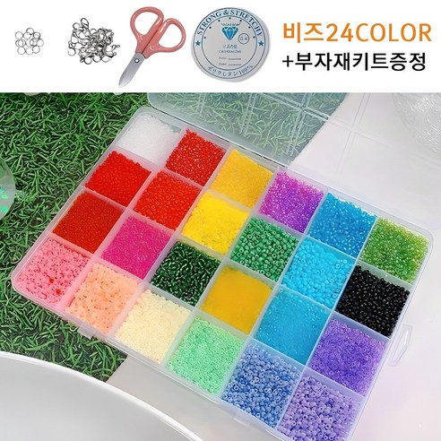 [풀문] 비즈팔찌 반지 만들기 키트 비즈공예재료 비즈 2mm 3mm 영롱 C type, 3mmC타입, 1개