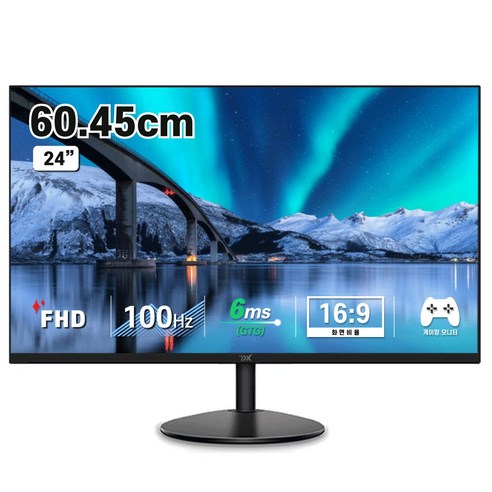 디엑스 60.5cm (24인치) 75Hz 사무용 게이밍 컴퓨터 모니터 DX245HDMI, DX245HDMI(일반)