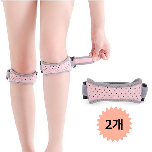 슈퍼마르크트 슬개골 무릎보호대 2개 핑크색