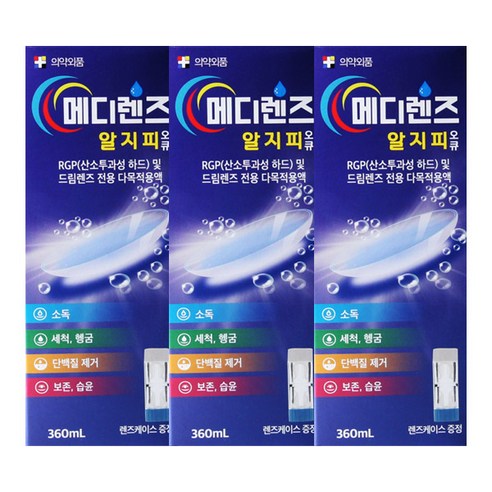 메디렌즈 RGP 360ml 하드렌즈/드림렌즈 다목적용액, 3개