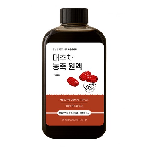 끓일 필요없는 국산 대추추출액 농축원액 / 액상 대추차