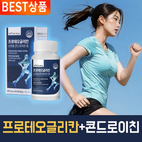 베러힐 프로테오글리칸 소연골 콘드로이친 100% 추출물 식약처 HACCP인증, 1박스, 60정