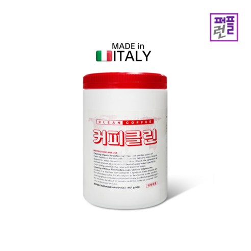 커피를 깨끗하고 맛있게 즐기기 위한 궁극적 솔루션: 커피클린져 머신