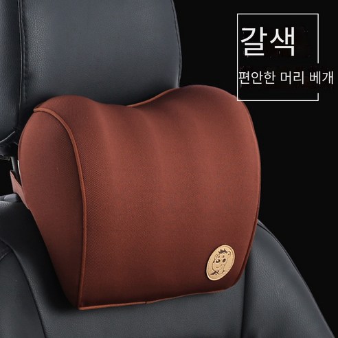 디펜코 차량용 메모리폼 목쿠션 자동차 목베개, 갈색