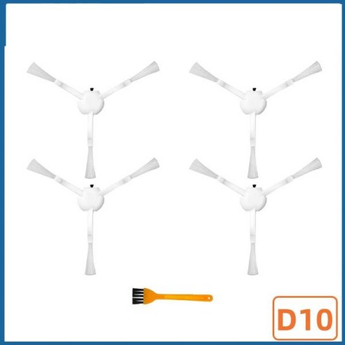 드림 봇 D0 플러스 RLS3D 로봇 진공 청소기 헤파 필터 메인 사이드 브러시 먼지 봉투 교체 부품, 2 분홍색, 7 D04side brush w