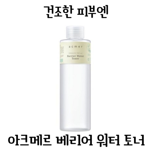 김정문알로에 큐어 리알로에 수딩젤, 150ml, 2개 - 김정문알로에 호신용 리알로에 수딩젤 150ml 2개 11 아크메르 베리어 워터 토너, 200ml, 1개