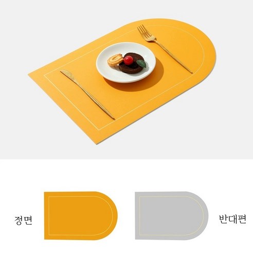 방수 식탁매트 실리콘 테이블매트 2p 식탁매트 50X50X2CM 가죽식탁매트, 노란색