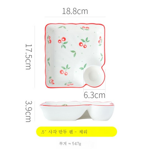 DFMEI 크리에이티브 세라믹 만두접시 식초접시 가정용 양념접시 아침과자 감자튀김접시 물만두접시, DFMEI 체리 7.5인치 만두접시 48개입/박스, 7.5인치/48개 세트 접시 만두 상자를 판매했다.