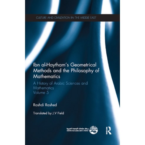(영문도서) Ibn Al-Haytham''s Geometrical Methods and the Philosophy of Mathematics: A History of Arabic S... Paperback, Routledge, English, 9780367865290