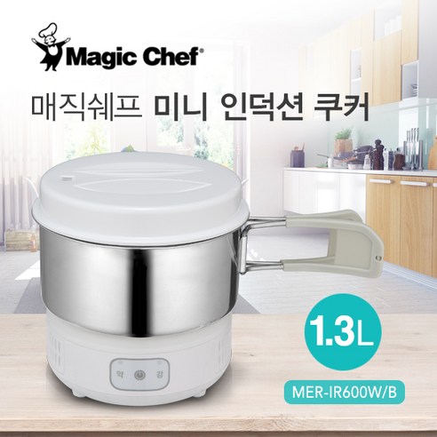 멀티쿠거  매직쉐프 미니 인덕션 쿠커 핫플레이트, MER-IR600W