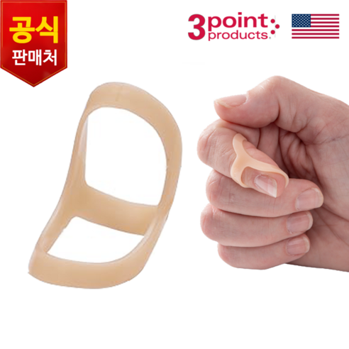 손가락의 자유를 되찾아주는 섬세한 지지대, 오벌-8 손가락 부목 손가락보호대