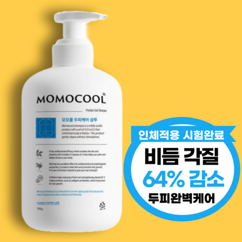 모모쿨 님트리 지루성 두피 비듬 각질 케어 약산성 샴푸, 3개, 500ml