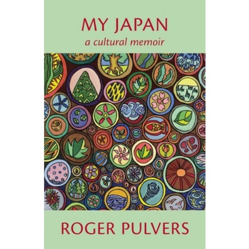 My Japan: A Cultural Memoir Paperback, Balestier Press, English, 9781911221791