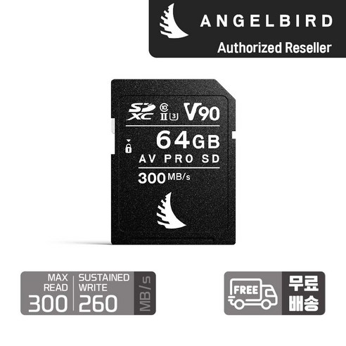 Angelbird AV PRO SD MK2 64GB V90