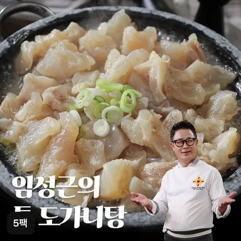 5분 만에 완성되는 든든한 행복, 임성근 특 도가니탕