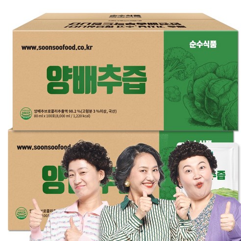 순수식품 양배추즙 200포 실속형 브로콜리 진액 사과농축액, 80ml, 200개