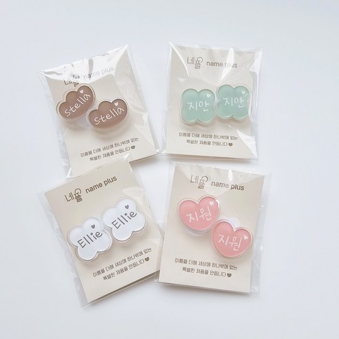 네임플러스 네임 파츠로 우리 아이 실내화에 특별한 개성을 더하세요!