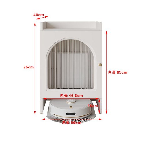 로봇청소기장 빌트인 이동식 로봇청소기 수납장 틈새 협탁 거실, 8.7.아크더블+슬레이트(자체설치) Best Top5