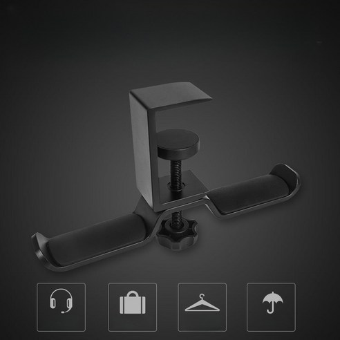 홈라크 프리미엄 헤드셋 거치대 다용도 책상 가방걸이, 1개, 실버