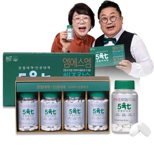 [TV홈쇼핑정품 인포벨]5육칠 관절 타이밍 1350mg 4개월 8개월 msm 엠에스엠 해조칼슘 마그네슘, 300정, 1개