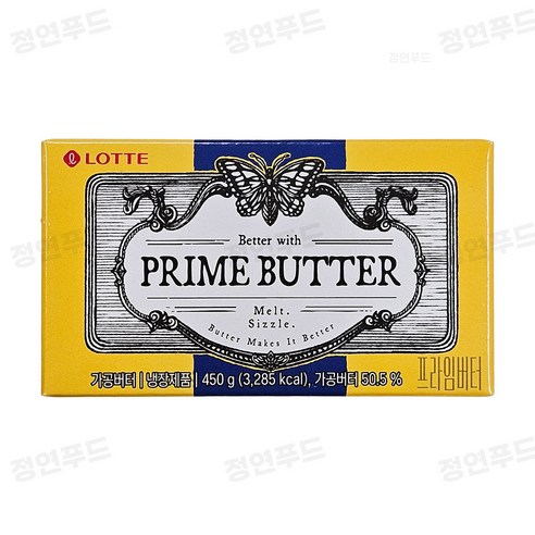 롯데푸드 프라임 버터 450g(무료냉장배송)